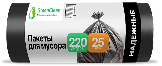 Мешки мусорные 220 литров, 35 мкм, 25 шт, ПВД, черные, GreenClean - Вид 1